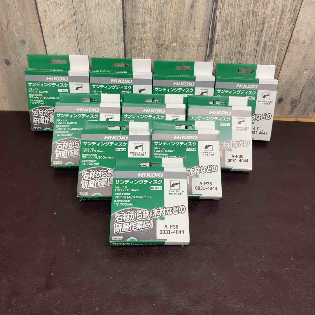 【未使用(店頭展示品)】 ハイコーキ(HiKOKI) サンディングディスク A-P36 【0031-4044】 10枚入り 10箱セット 【東大和店】
