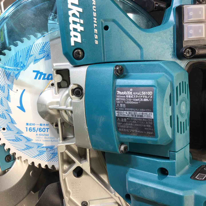 ★マキタ(makita) マキタ(makita) 18V コードレススライドマルノコ LS610DZ 集塵袋欠品 本体のみ【戸田店】