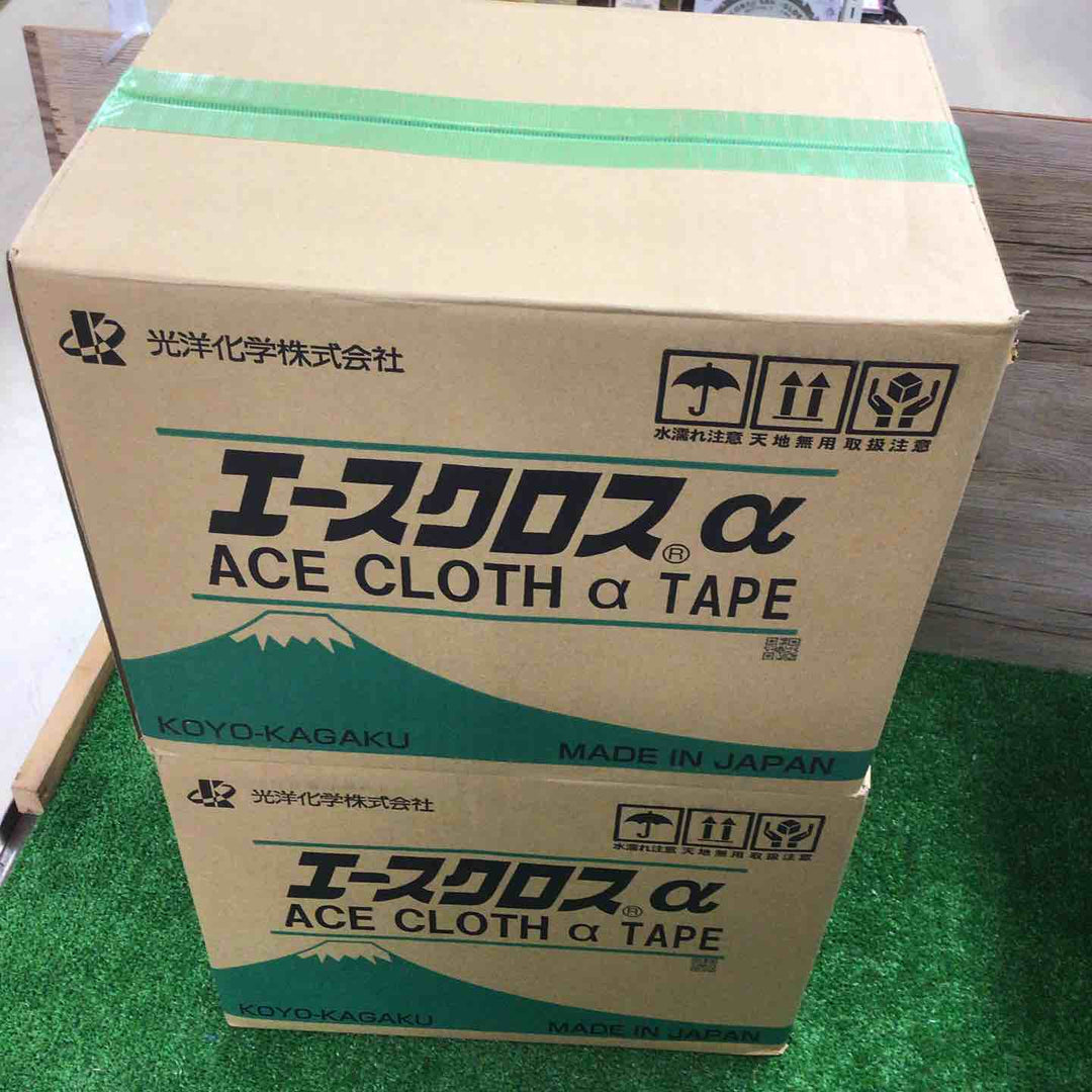 ◇光洋化学 エースクロスα 養生テープ YGR 50mm×25m 2箱 60巻入【町田店】