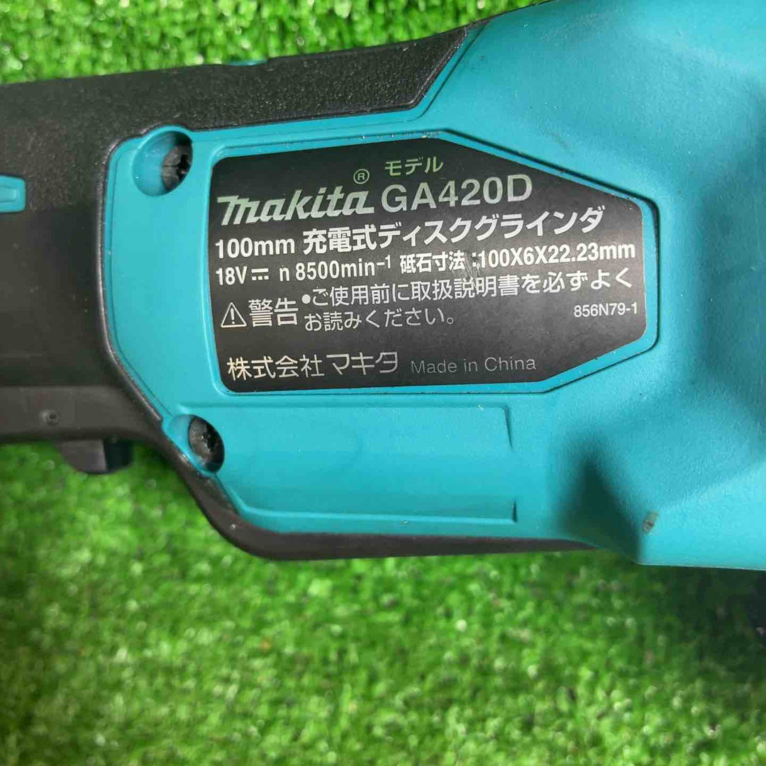 【中古品】 マキタ(makita) 100mmコードレスディスクグラインダ GA420DZ 【藤沢店】