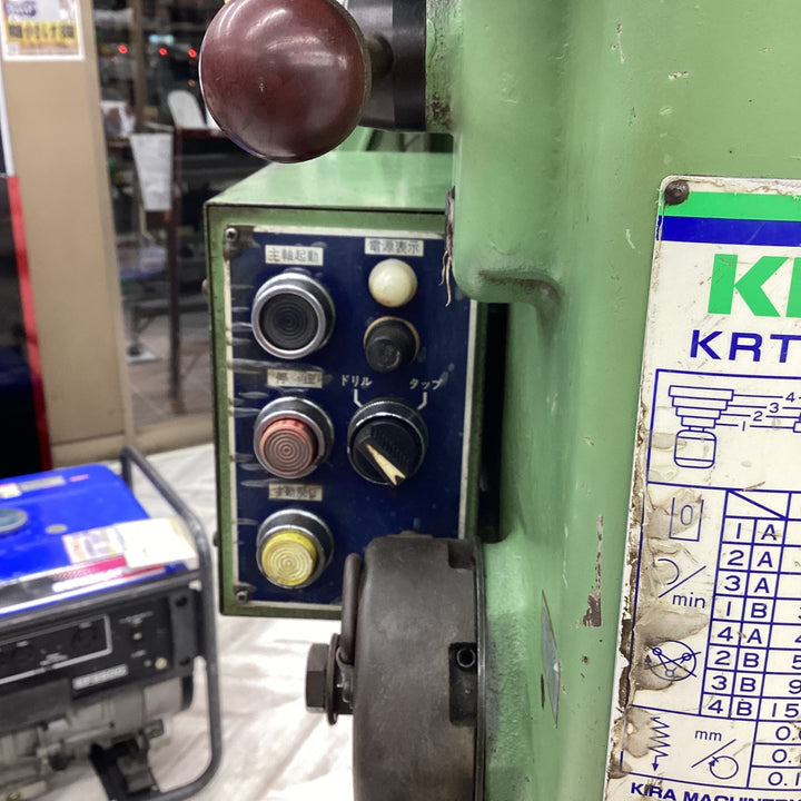 【店頭受取り限定】〇キラ(KIRA) タッピングボール盤 KRTG-420【越谷店】