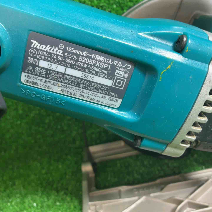【中古品】 マキタ(makita) 125mmボード用防じん丸のこ 5205FXSP1 【藤沢店】