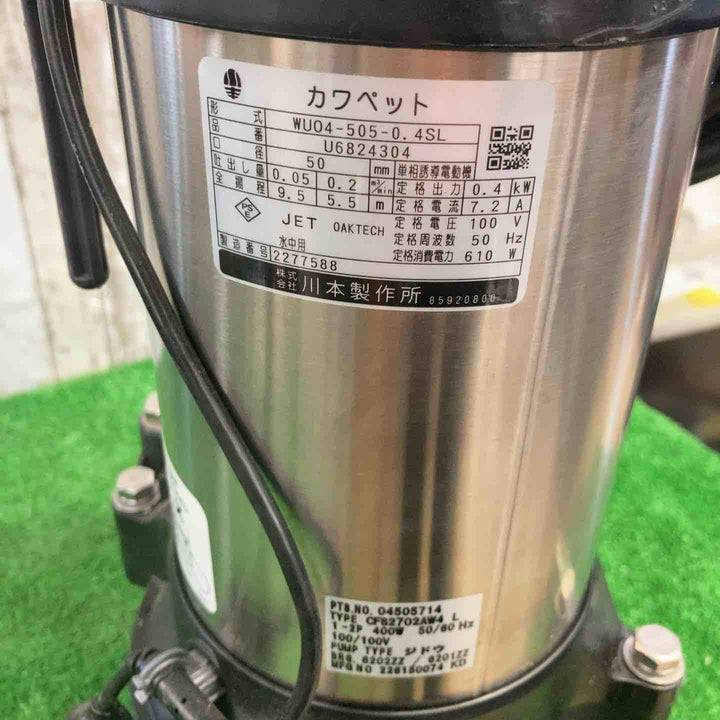 【中古品】 川本製作所 WUO4-505-0.4SLN 50Hz 100V 3玉 自動交互内蔵型 【町田店】