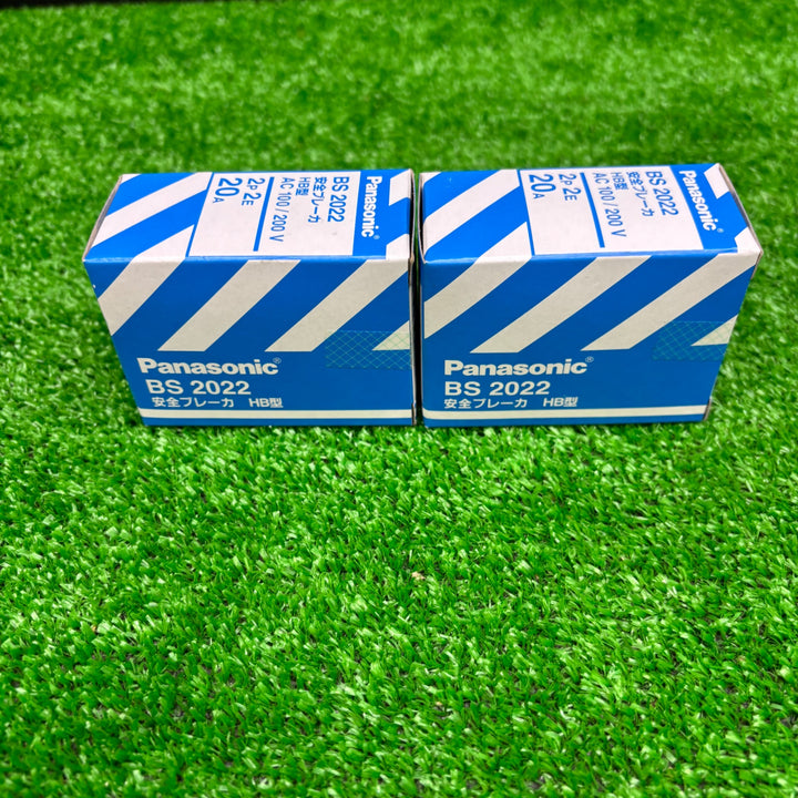 【未使用品】パナソニック 安全ブレーカ2P2E BS2022　2個セット【電材館越谷店】