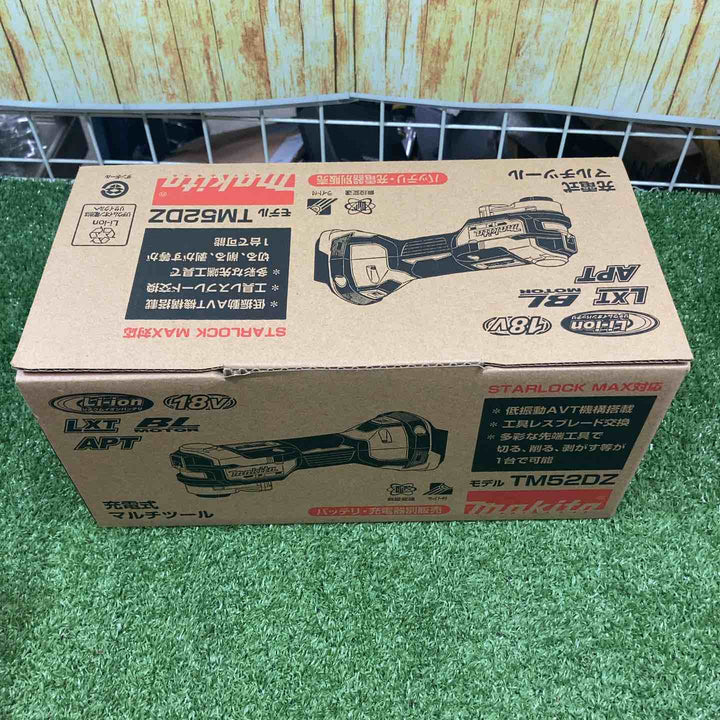 ★マキタ(makita) コードレスマルチツール TM52DZ【川崎店】