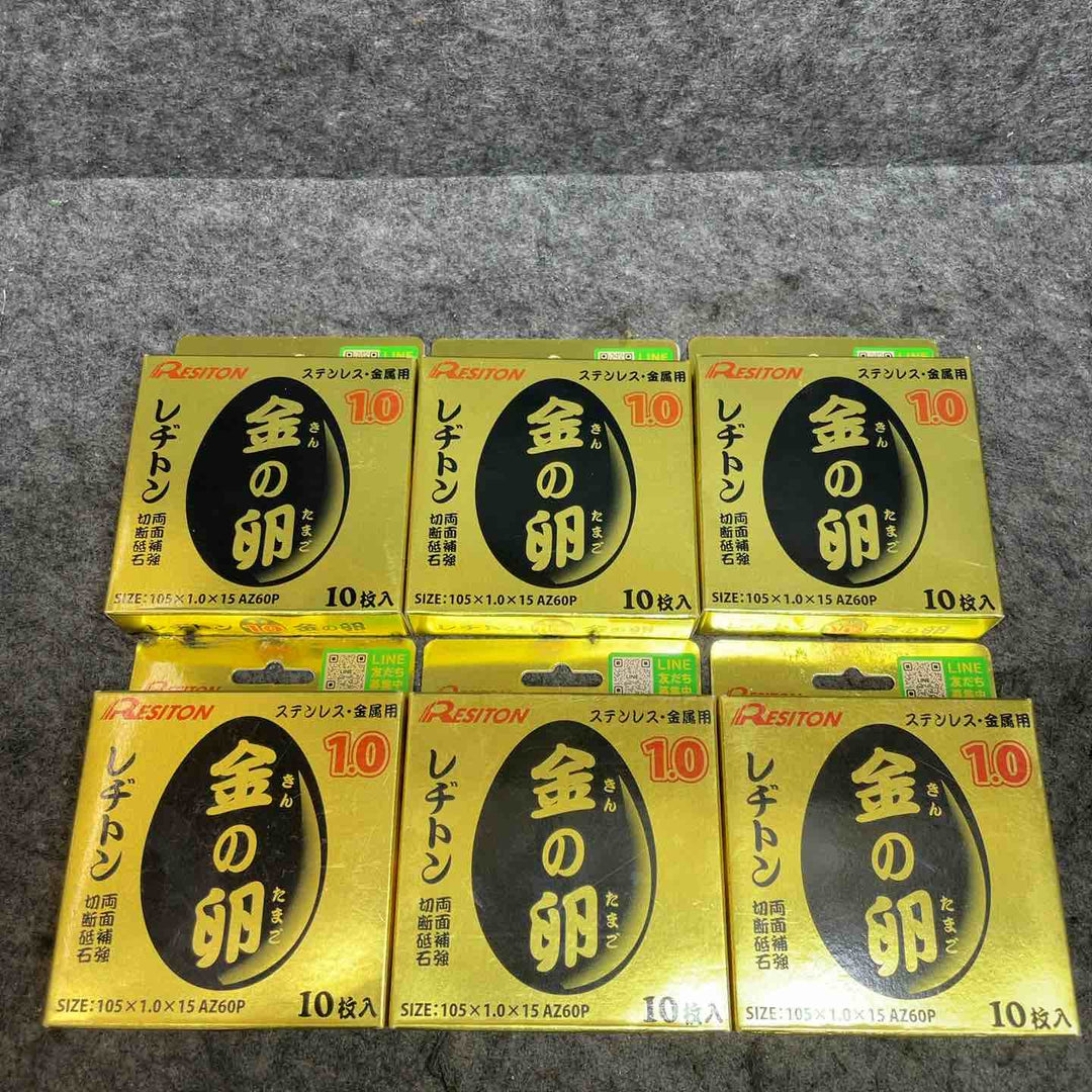レヂトン 金の卵 AZ60P(サイズ:105×1.0×15) 6箱セット【桶川店】
