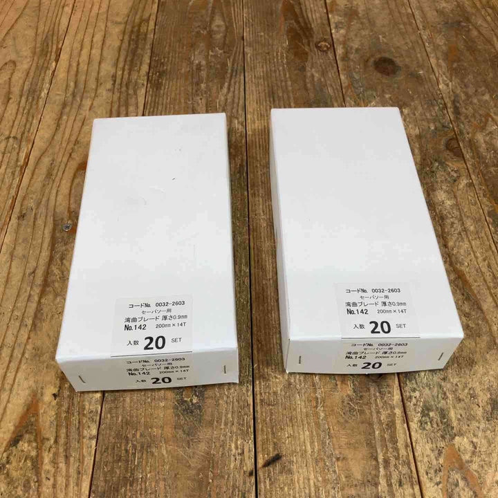 ハイコーキ(HIKOKI ※旧:日立工機) 湾曲セーバーソーブレードNo.142(全長200mm)(5枚入*20セット)が2箱 計200枚 0032-2603【所沢店】