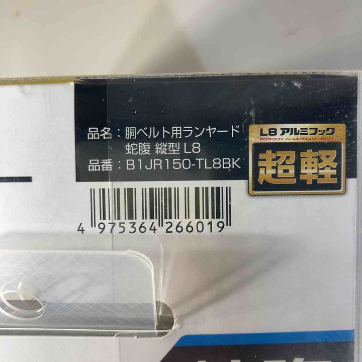 ◇タジマ 胴ベルト用ランヤード 蛇腹LB B1JR150-TL8BK 保管品【戸田店】