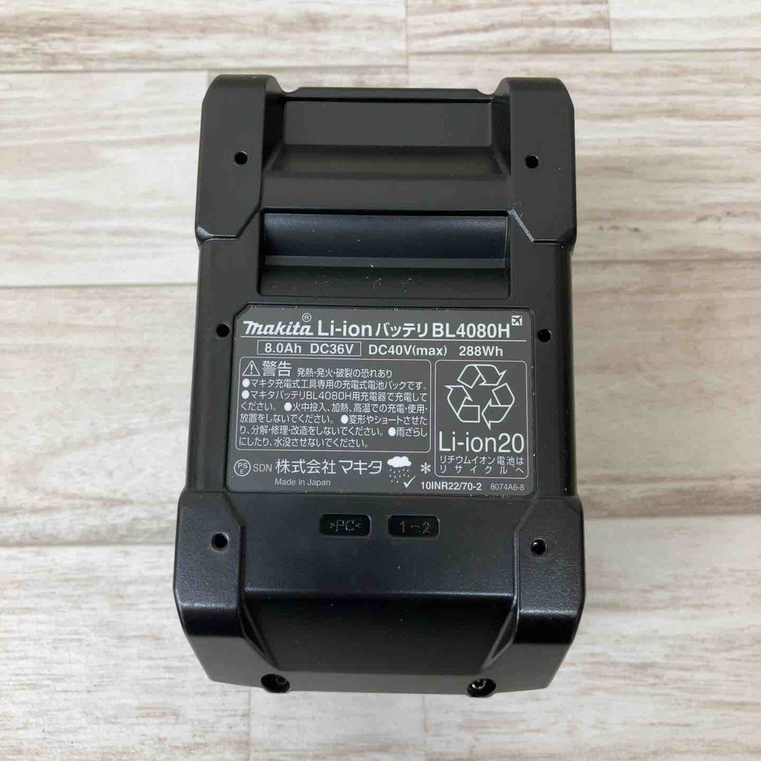 【未使用品】純正 箱有 マキタ(makita) リチウムイオンバッテリー 40Vmax/8.0Ah BL4080H 高出力【柏店】