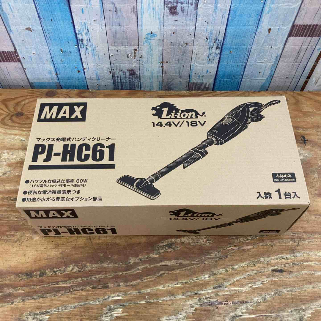 ◇マックス(MAX) コードレスクリーナー PJ-HC61【柏店】