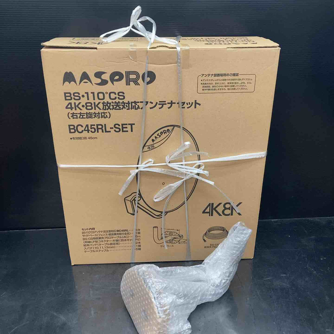 ◇マスプロ BC45RL-SET アンテナセット 右左旋対応 BS 110° CS 4K・8K対応【川越店】