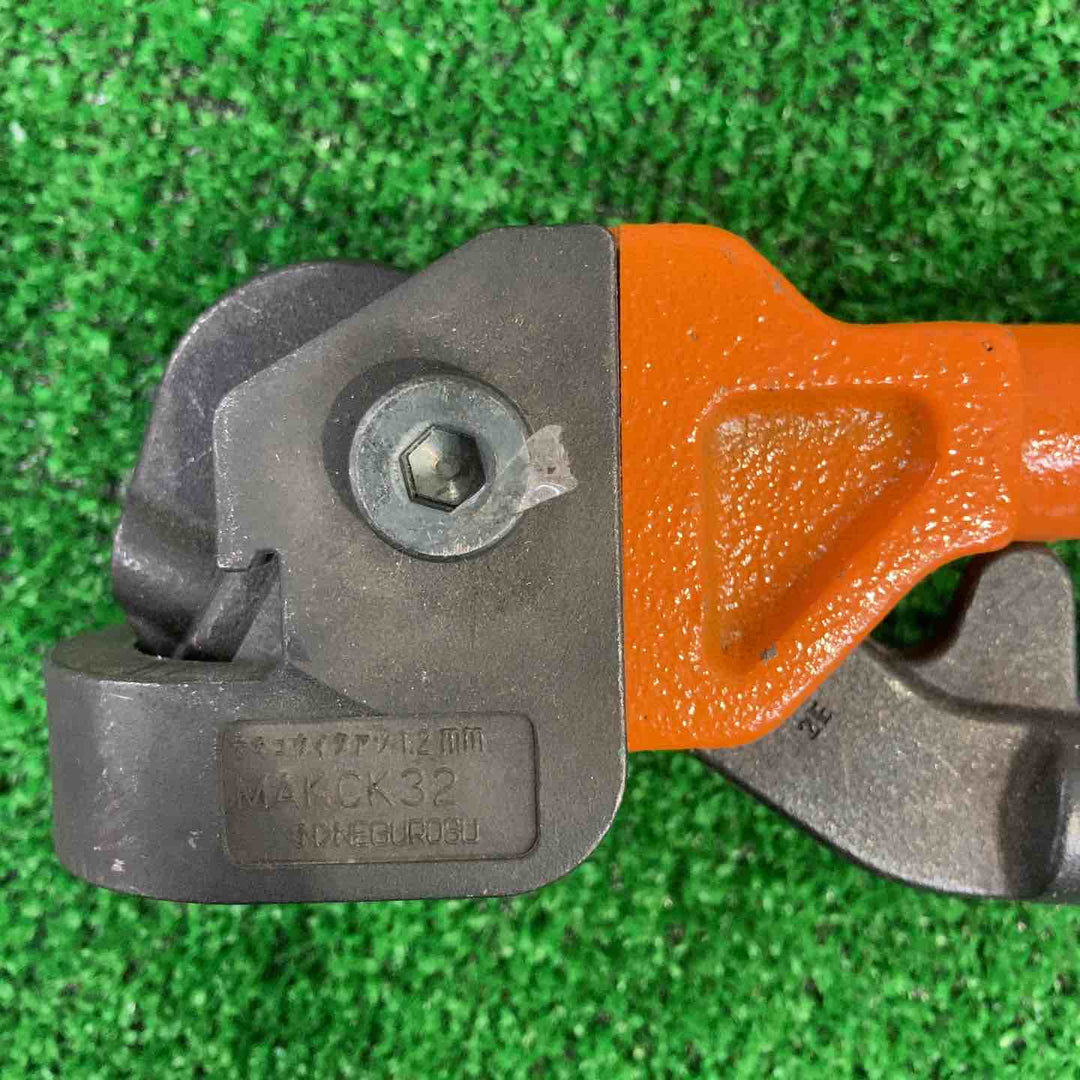 ネグロス電工 軽量間柱振れ止めチャンネル切り欠き工具 MAKCK32【町田店】