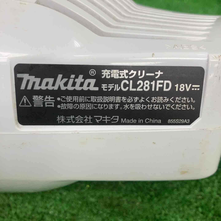 ★マキタ(makita) コードレスクリーナー CL281FDZW【川崎店】