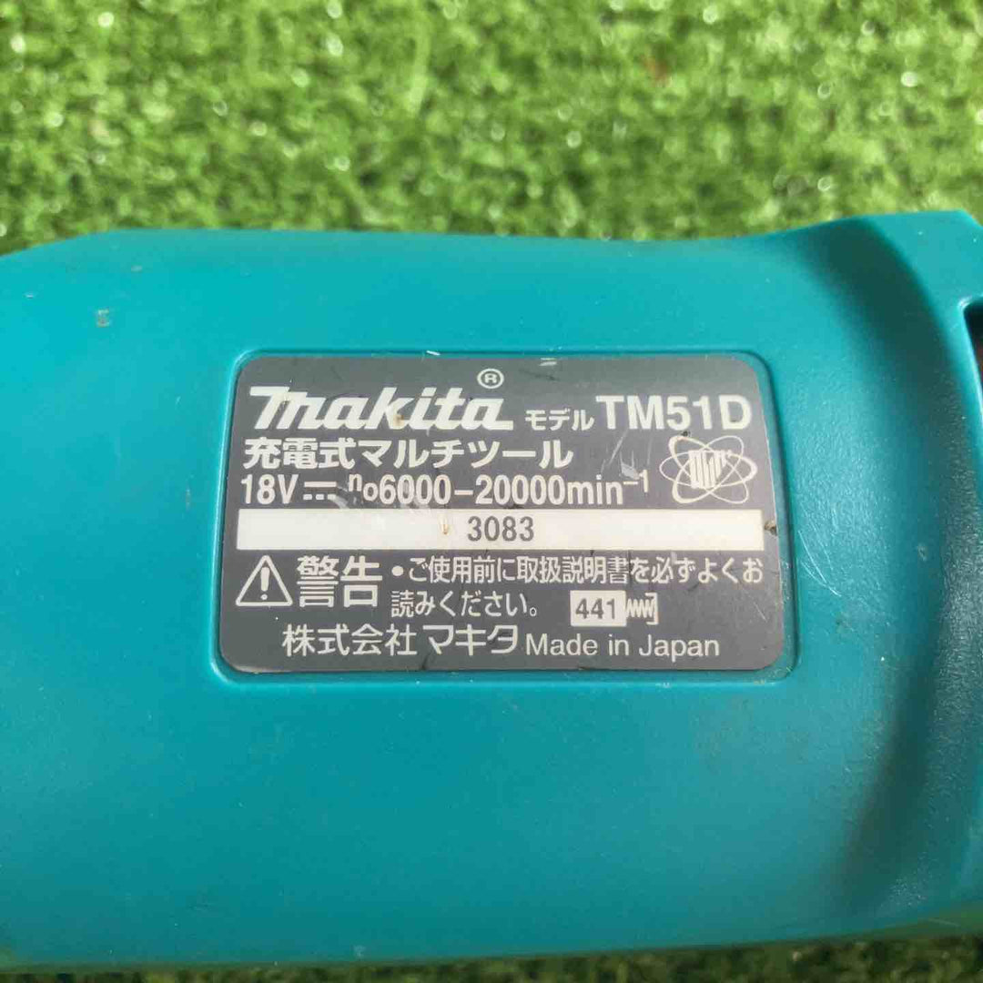 ★マキタ(makita) コードレスマルチツール TM51DZ【川崎店】