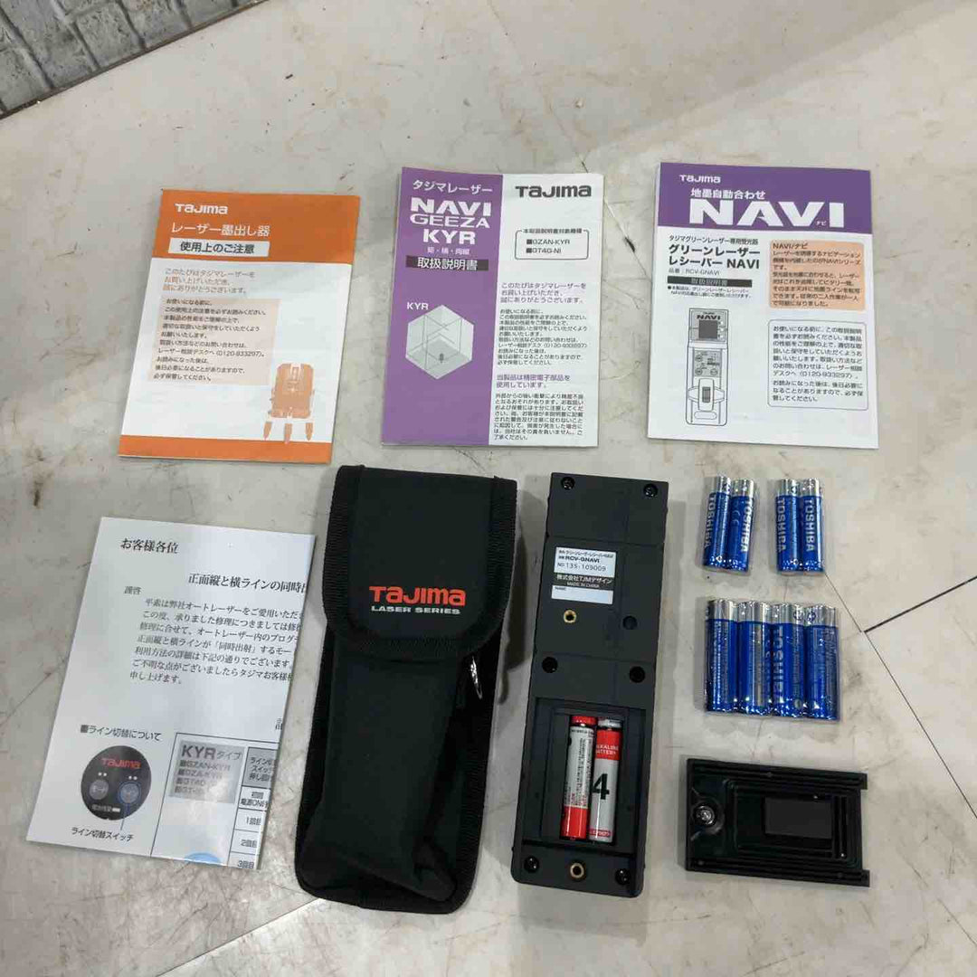 ★タジマ(Tajima) レーザー墨出し器 GZAN-KYR【川口店】