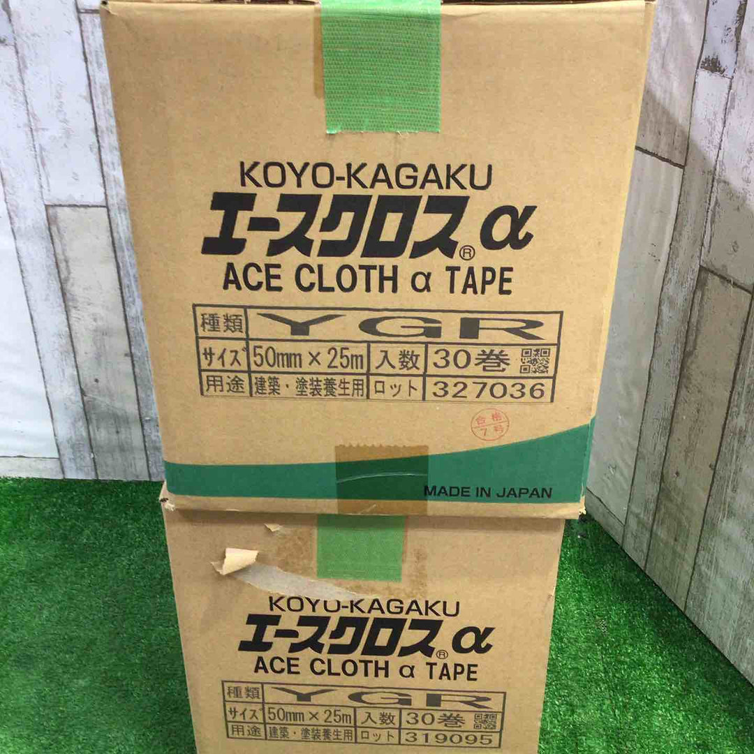 光洋化学 エースクロスα(アルファ)50mm×25m 2箱セット【町田店】