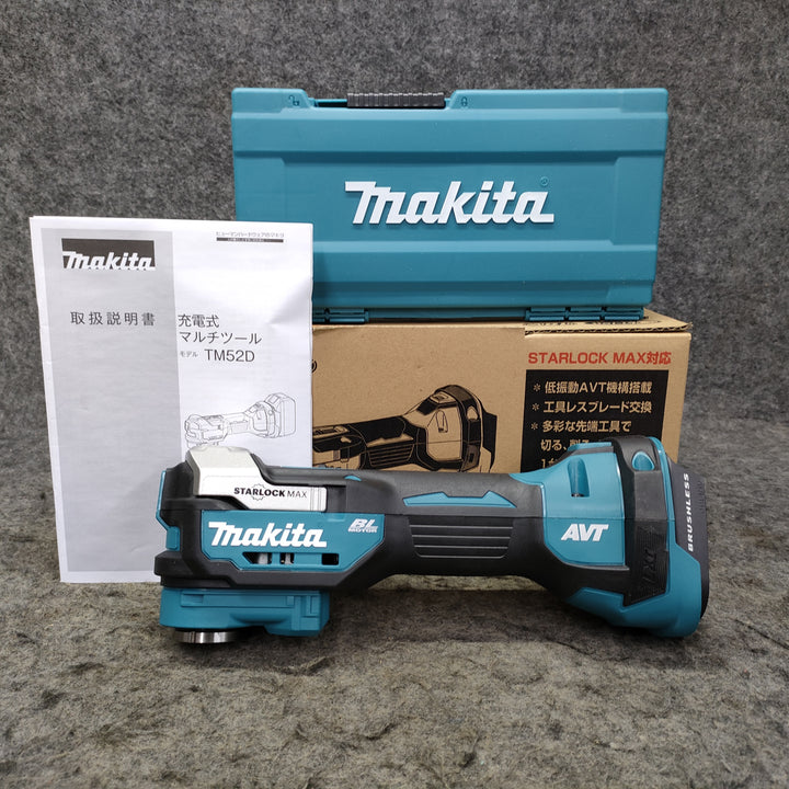 マキタ(makita) コードレスマルチツール TM52DZ【町田店】