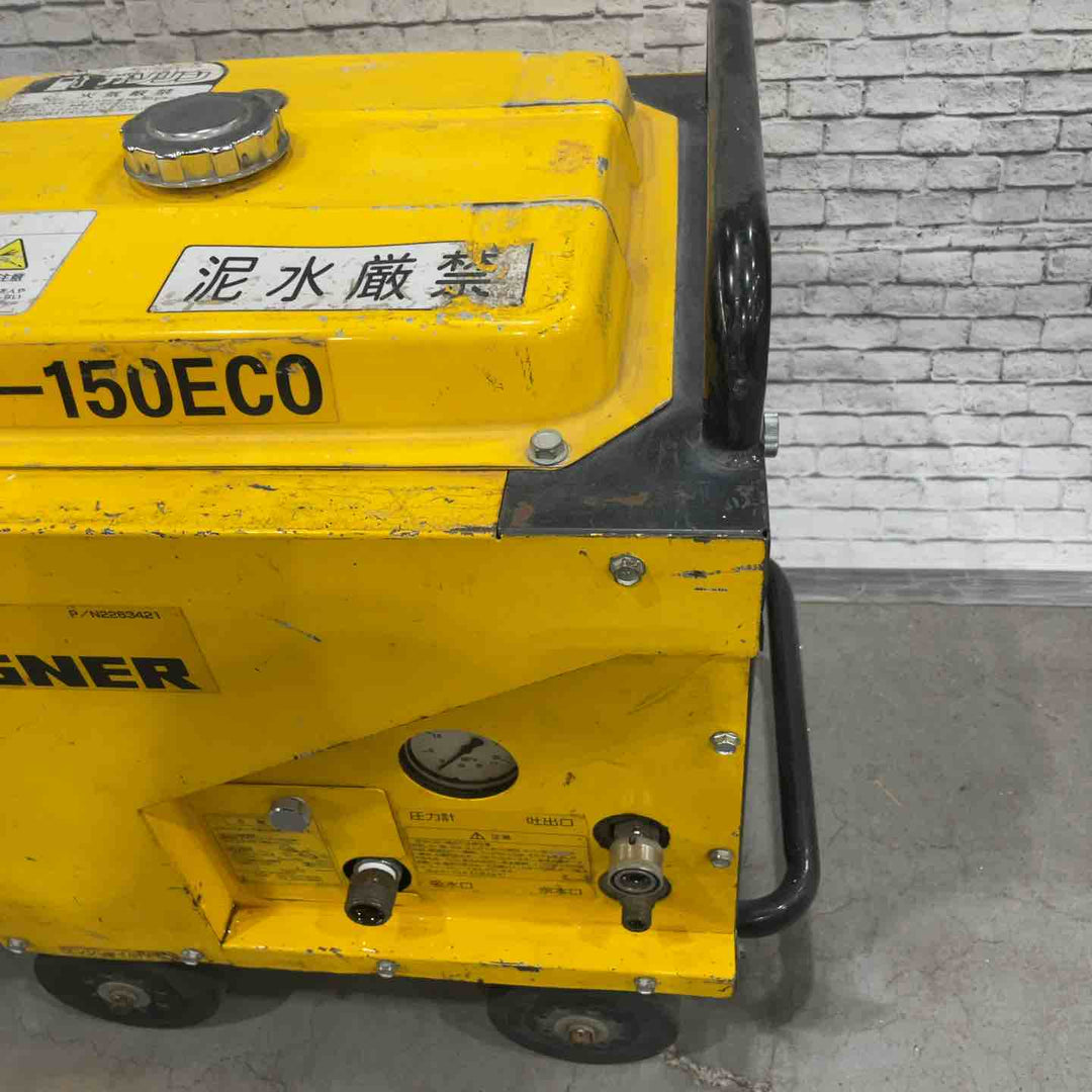 【店頭受取り限定】◇ワグナー(WAGNER)  エンジン高圧洗浄機 WZ13-150ECO 保証無し【川口店】