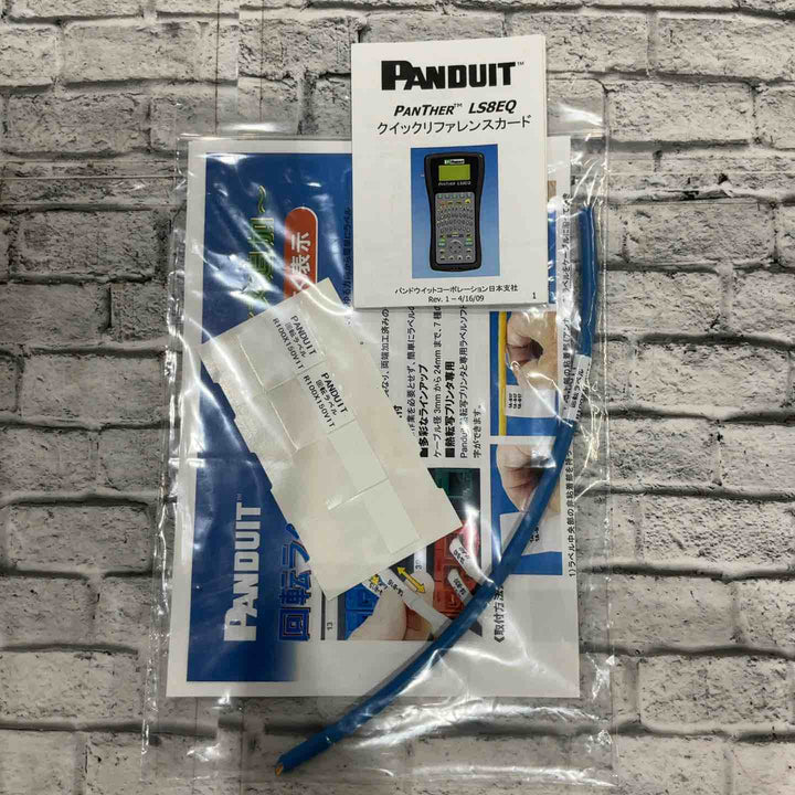 PANDUIT パンドウイット 工業用ラベル 熱転写ハンディプリンタキット LS8EQ セット【川口店】