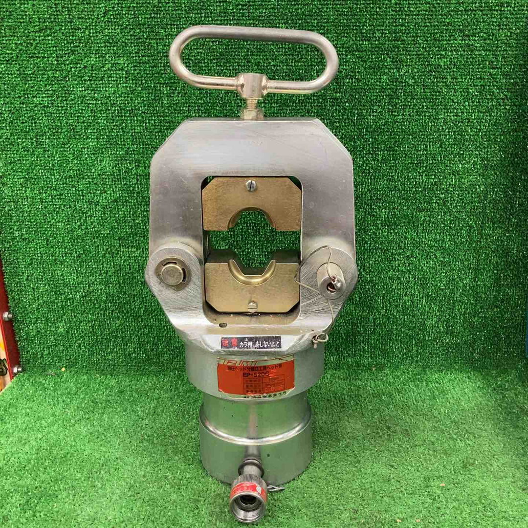 【店頭受取り限定】◇泉精器(IZUMI) 油圧圧縮工具 EP-520C【川崎店】