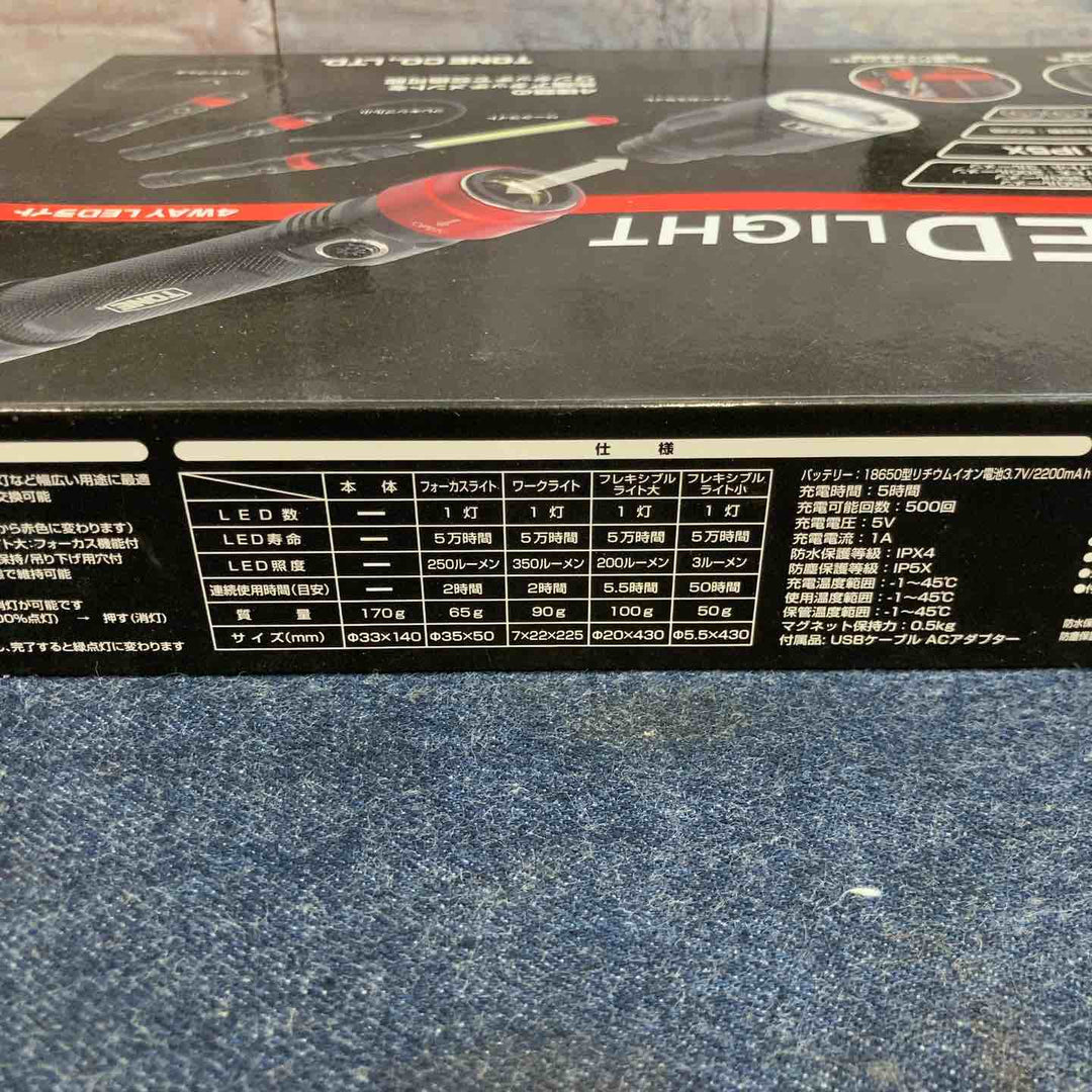 【トネ/TONE】充電式　4WAY LED LIGHT　LT17WPC【八潮店】