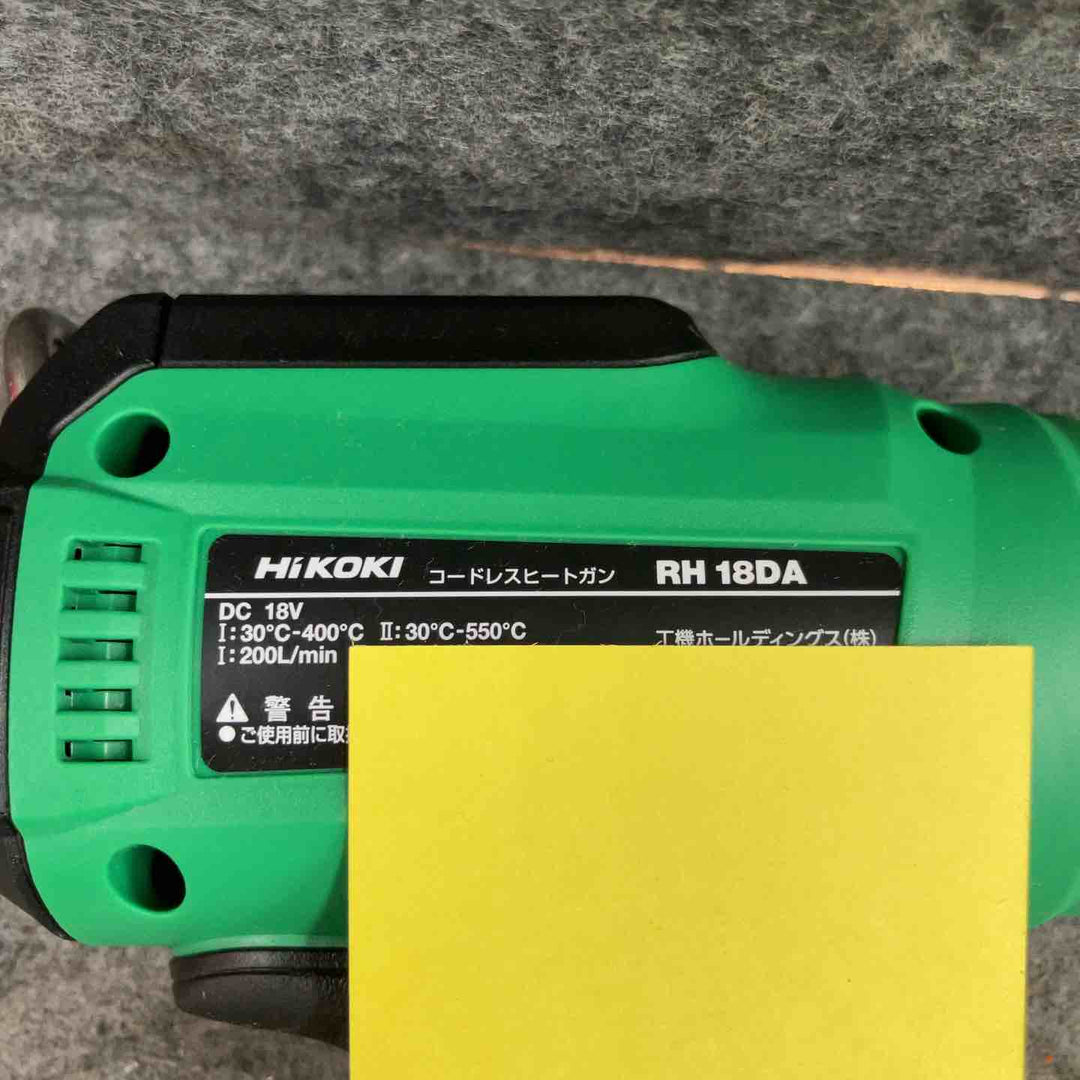 ★ハイコーキ(HIKOKI ※旧:日立工機) コードレスヒートガン RH18DA(NN)【鴻巣店】