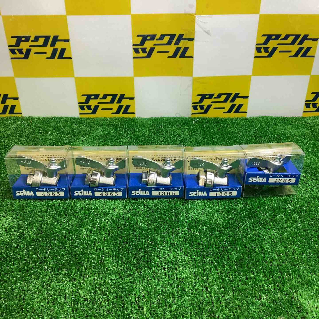 SEIWA ロータリーチップ 4365　10個セット【越谷店】