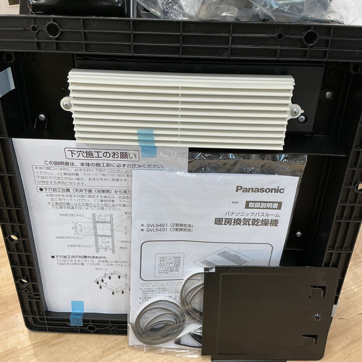 パナソニック 暖房換気乾燥機 GVL5431 予備暖房 浴室乾燥室 換気 送風 【電材館越谷店】