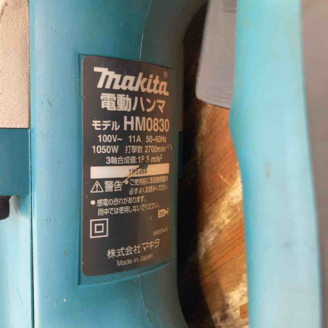 ★マキタ(makita) 電動ハンマ HM0830【柏店】