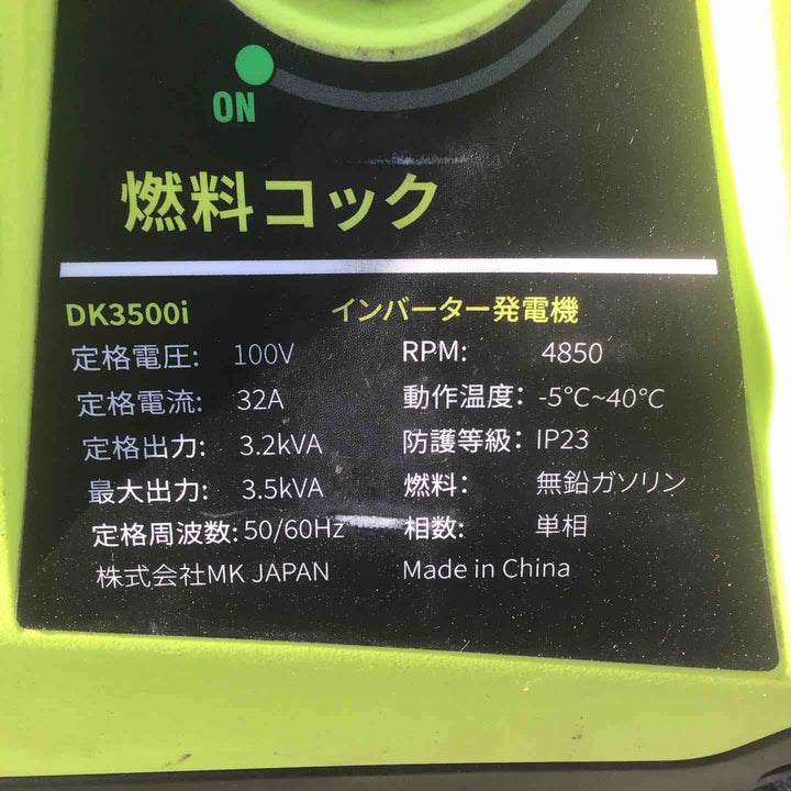 【現状品 / 店頭受取り限定】 EENOUR インバーター発電機 DK3500i 【鴻巣店】