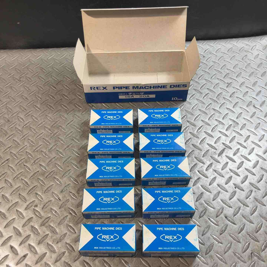 REX レッキス PIPE MACHINE DIES AC 15A - 20A 自動切上げチェーザ　161407　10箱入り【草加店】