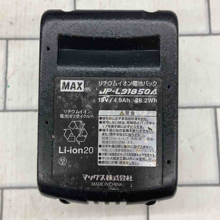 値下げ！☆マックス(MAX) コードレスタッカ TG-Z4-BC/1850A【所沢店】