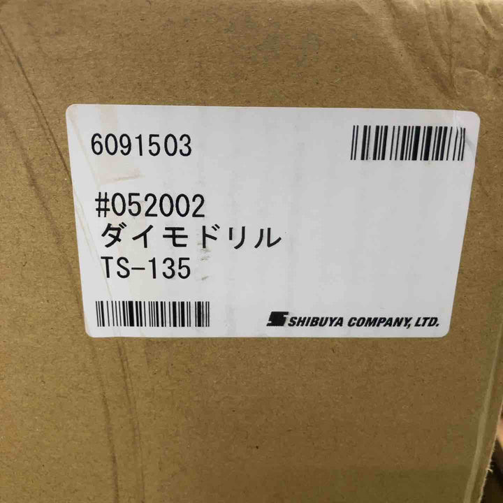 ★シブヤ コアドリル TS-135【町田店】