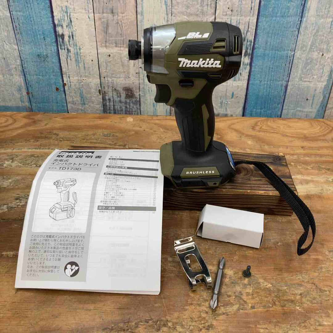 ★マキタ(makita) 18Vコードレスインパクトドライバー TD173DZO 本体のみ【柏店】