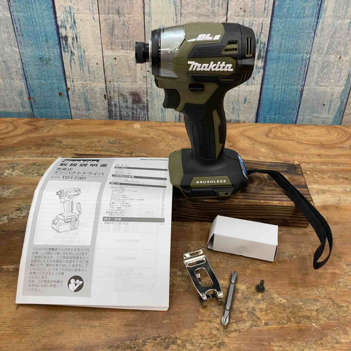 ★マキタ(makita) 18Vコードレスインパクトドライバー TD173DZO 本体のみ【柏店】