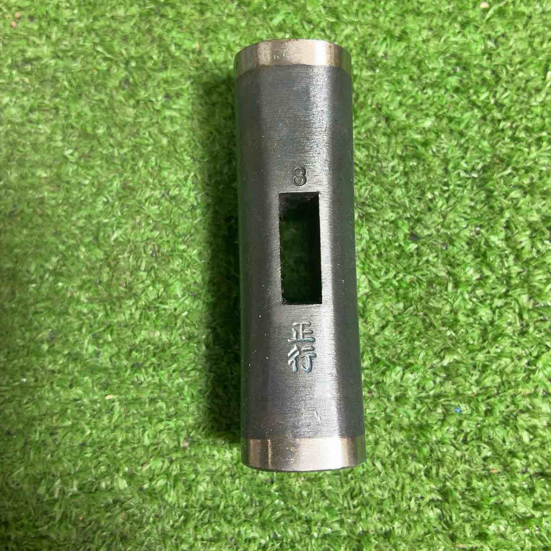 【中古品】 道心斎正行 80匁 298g 四角玄翁 【藤沢店】
