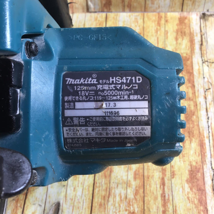 ★マキタ(makita) コードレス丸のこ HS471DZ【川崎店】