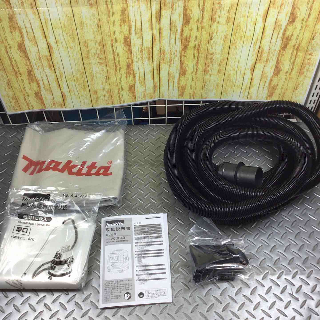 ★マキタ(makita) 集じん機 乾式 VC0840【岩槻店】
