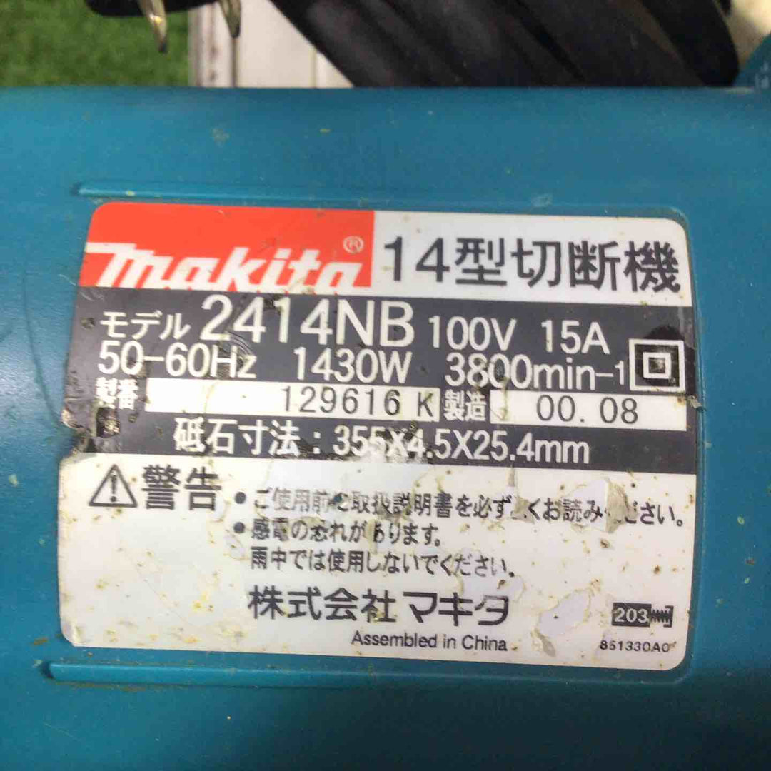 ☆マキタ(makita) 高速切断機 2414NB【川口店】