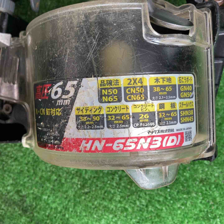 ☆マックス(MAX) 高圧エア釘打ち機 HN-65N3(D)-BK【草加店】