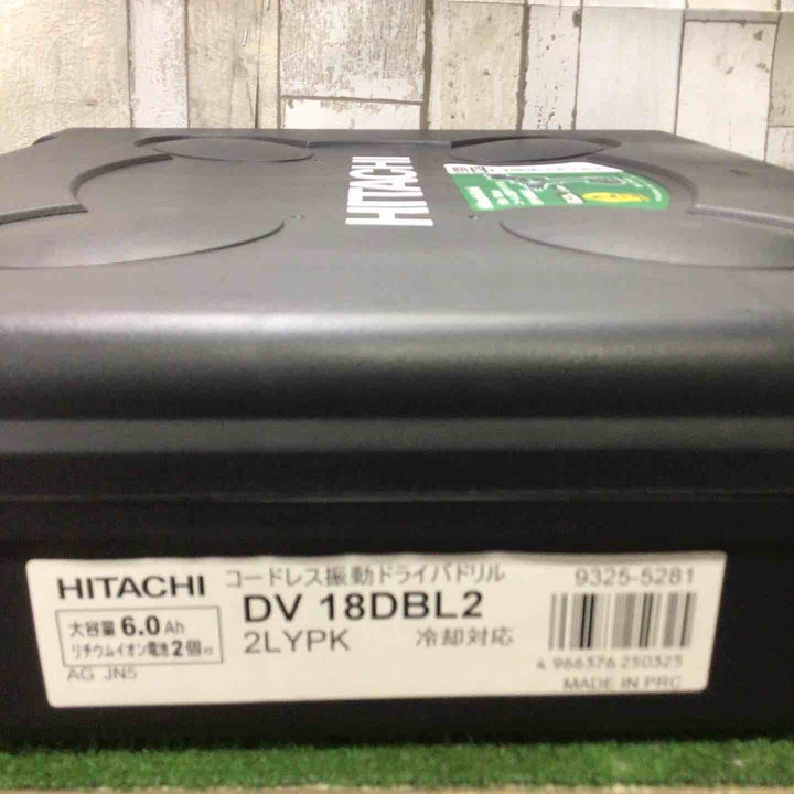 ★ハイコーキ(HIKOKI ※旧:日立工機) コードレス振動ドリルドライバー DV18DBL2(2LXPK)【町田店】