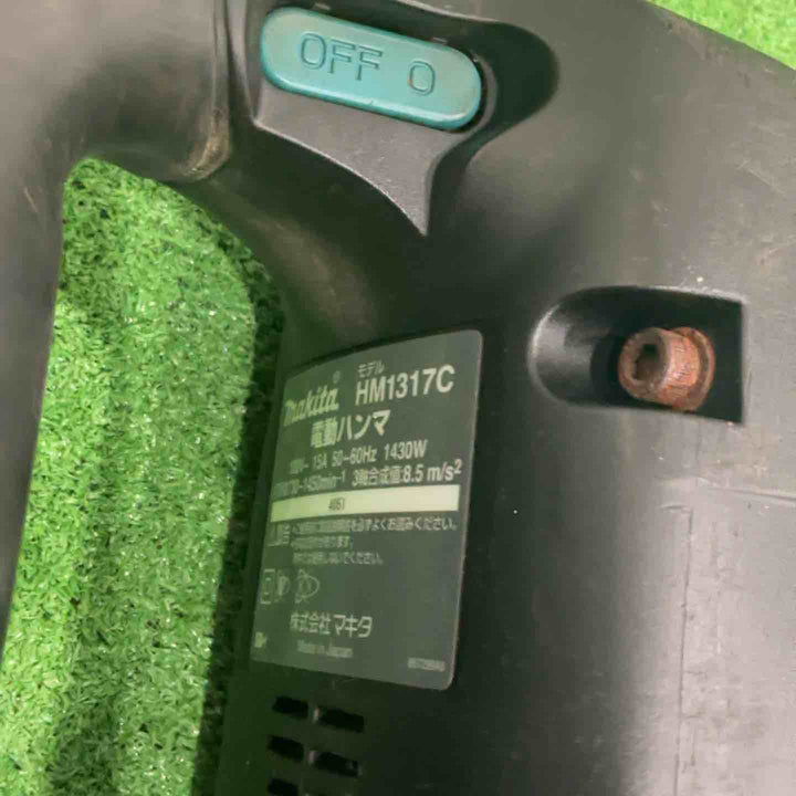 【店頭受取り限定】★マキタ(makita) 電動ハンマ HM1317C【川口店】