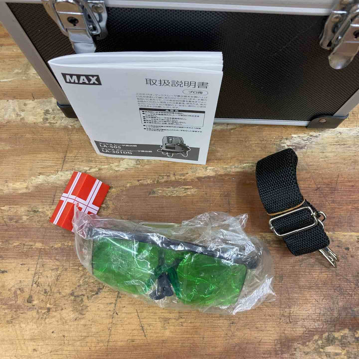 ◇MAX グリーンレーザー墨出し器 LA-301DG【柏店】
