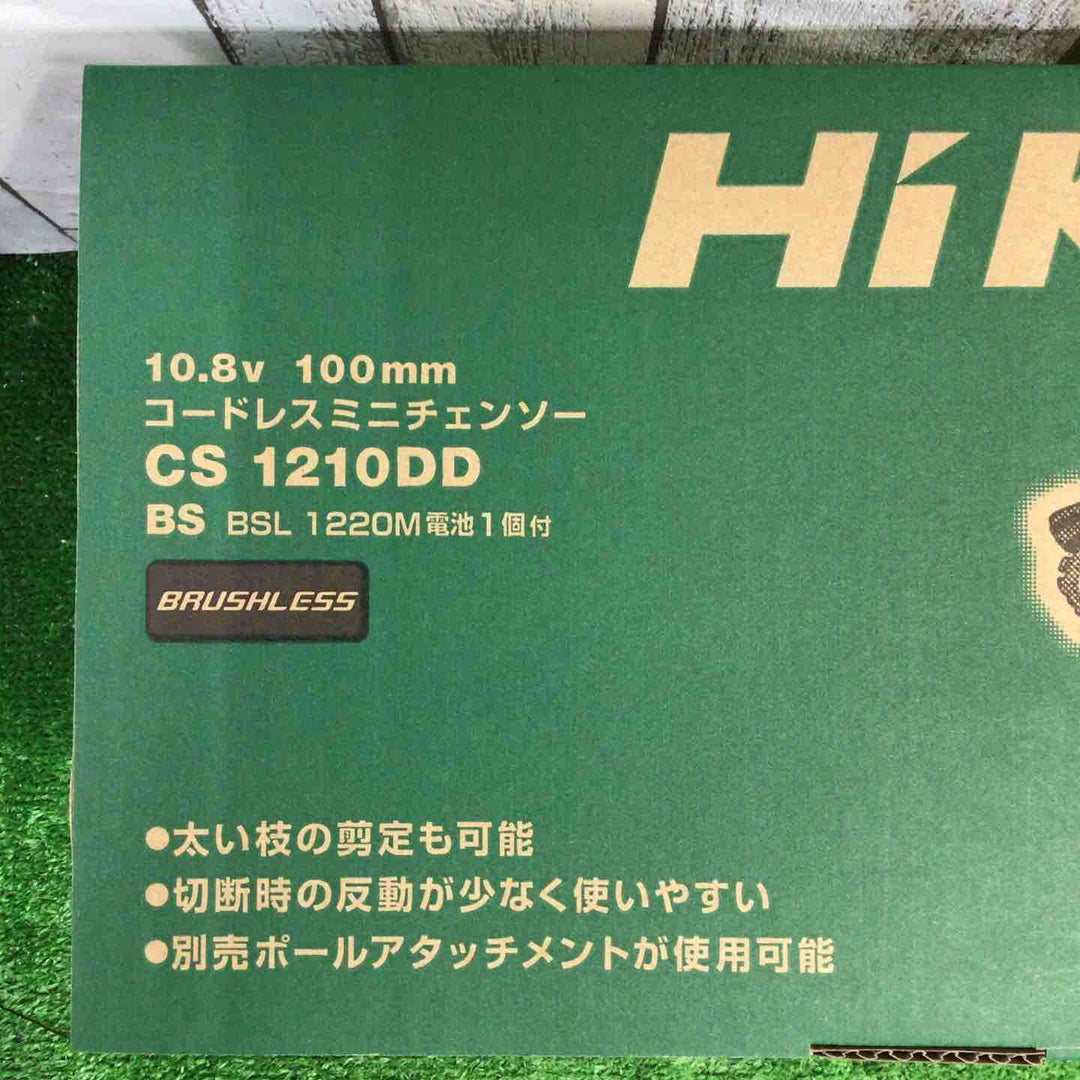 ★ハイコーキ(HIKOKI ※旧:日立工機) コードレスチェンソー CS1210DD(BS)【岩槻店】