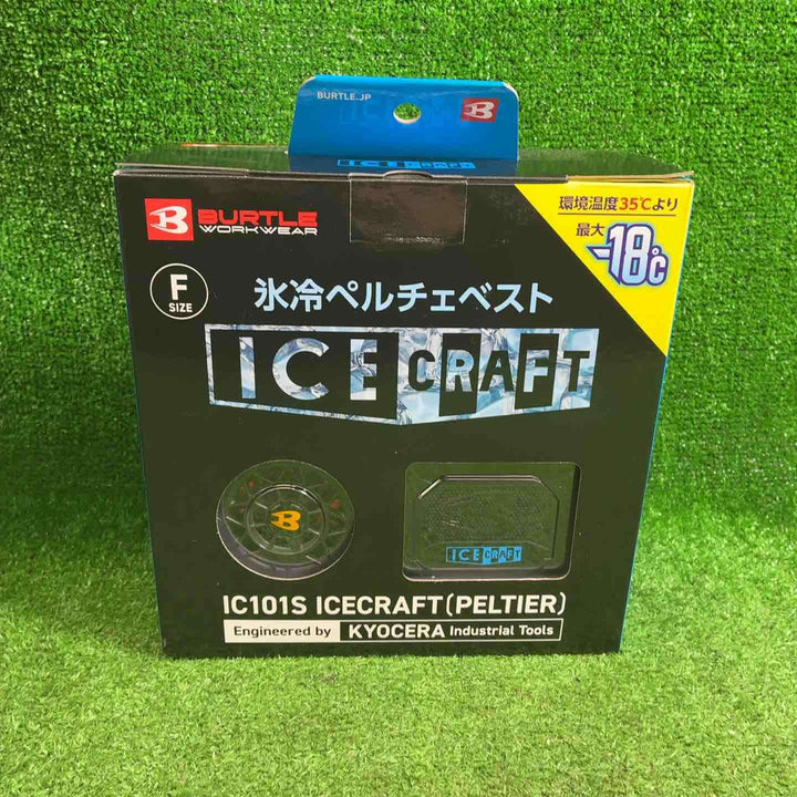 【未使用品】 BURTLE バートル アイスクラフト ベスト＆ペルチェセット(ユニセックス) ブラック IC101S 35 F 【川崎店】