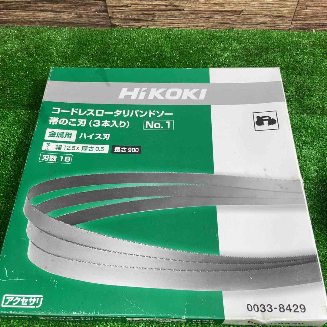 【新品刃3枚付‼】ハイコーキ(※旧:日立工機) コードレスバンドソー CB18DBL(S)(NN)【桶川店】
