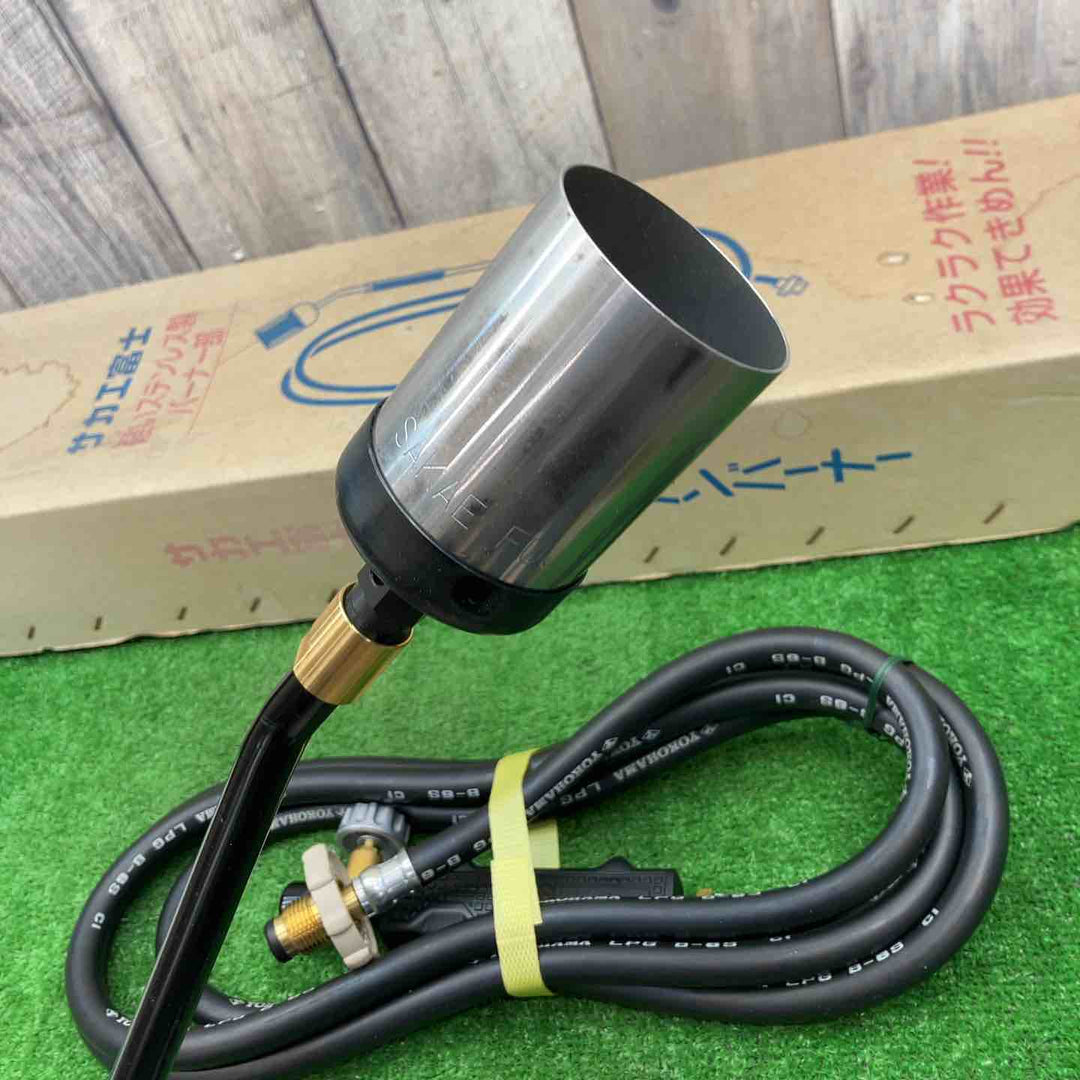【未使用品】サカエ富士 プロパンバーナー LS-7 【富山店】◇窓