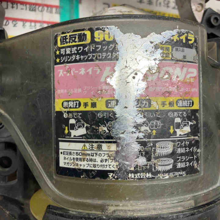 ★マックス(MAX) 高圧エア釘打ち機 HN-90N2【戸田店】