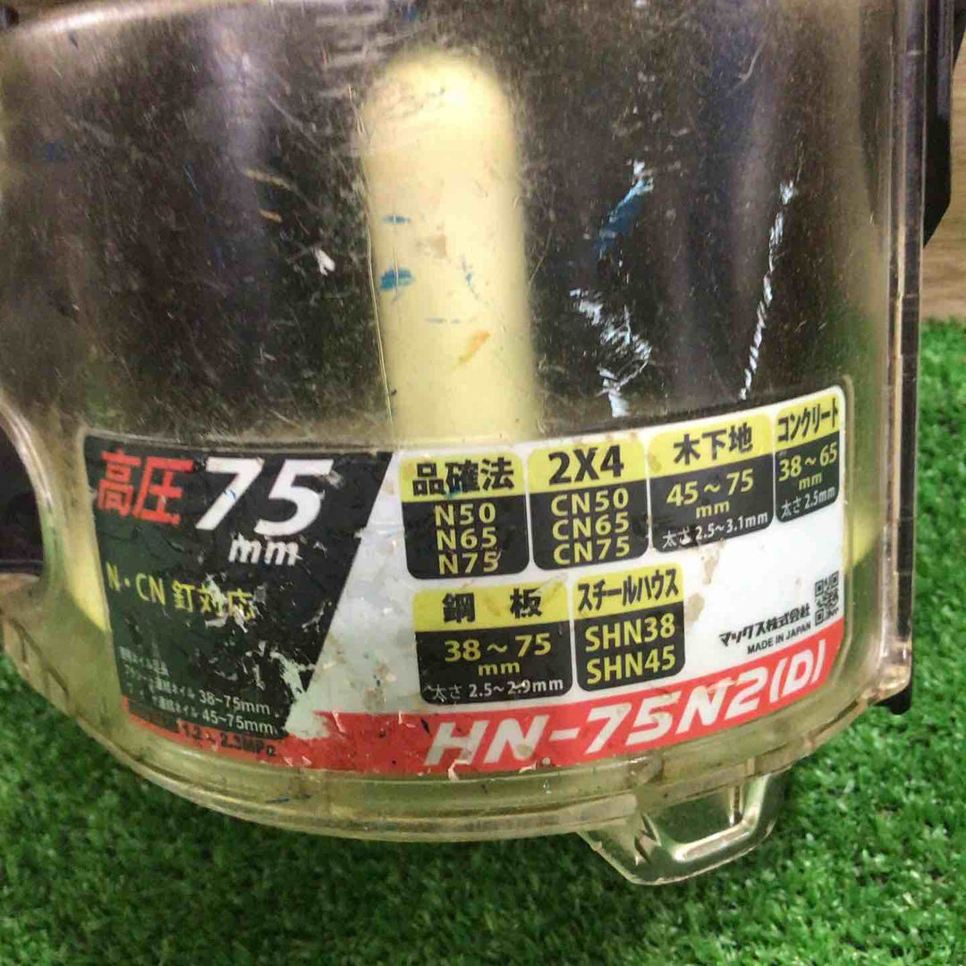 ★マックス(MAX) 高圧エア釘打ち機 HN-75N2(D)-G【町田店】
