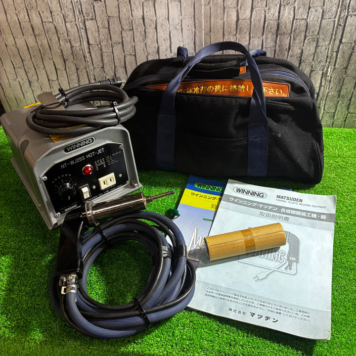 ◇マツデン(MATSUDEN) ホットジェット(塩ビ溶接機) NT－WJ25S【川口店】